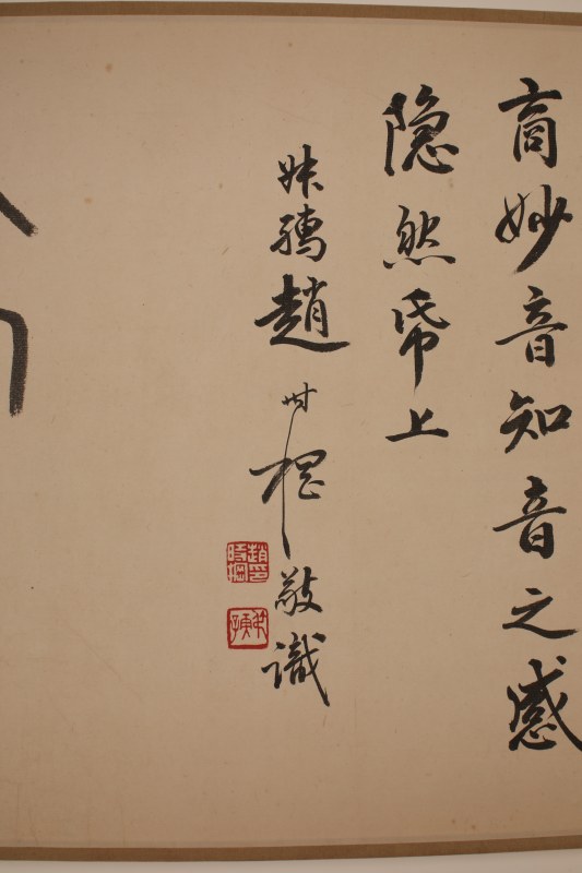 吴湖帆 人物 - 图2