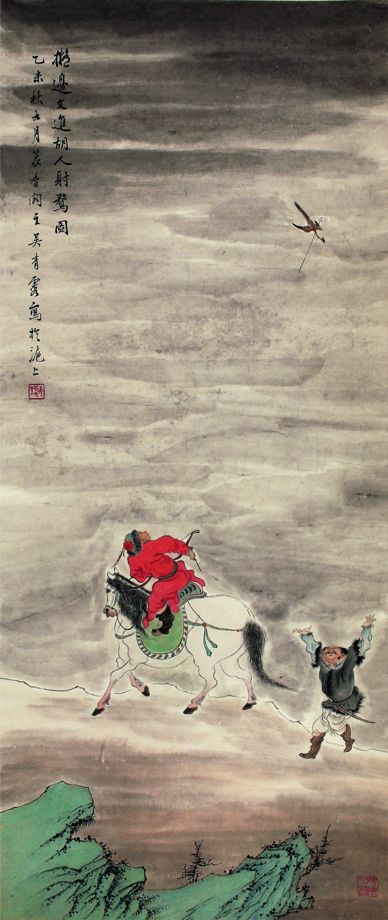 吴青霞 骑射图