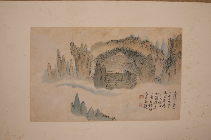 梁绍熙 黄山胜景 册页 - 图4