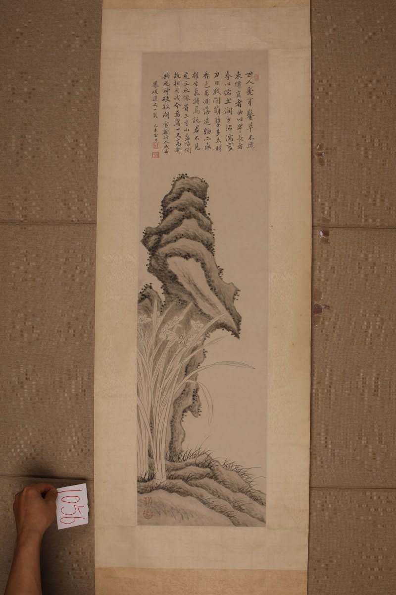 王武 兰石图 - 图2