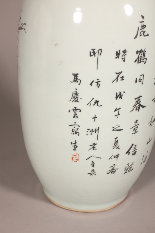 民国 马庆云 浅绛彩麻姑献寿双耳瓶 - 图3