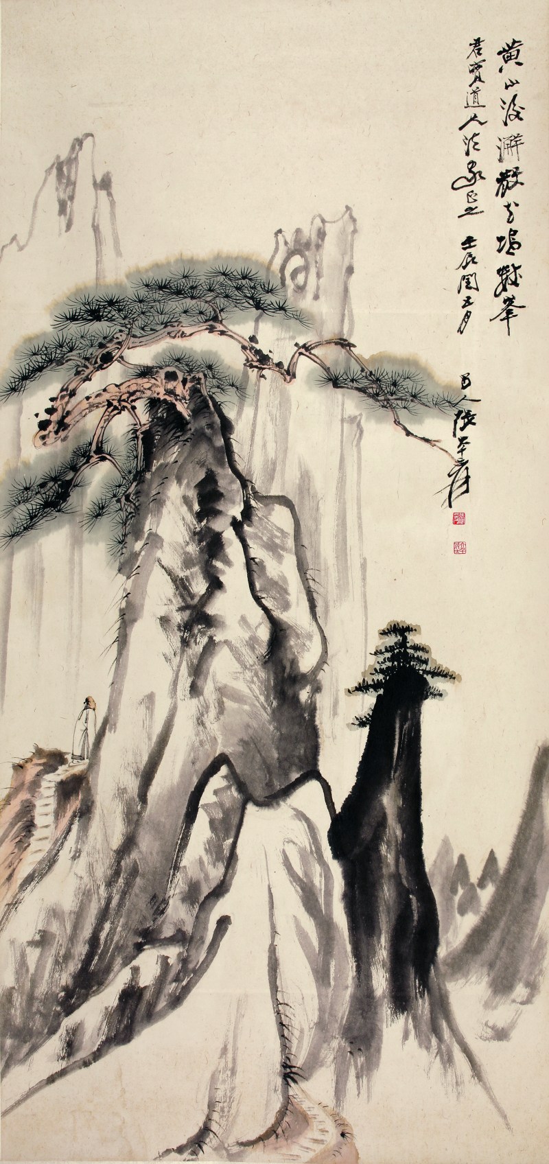 张大千 山水 - 图1