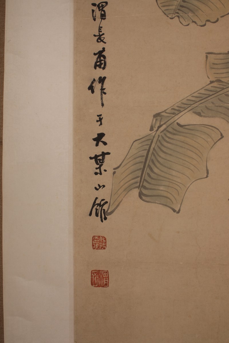任熊 人物 - 图3