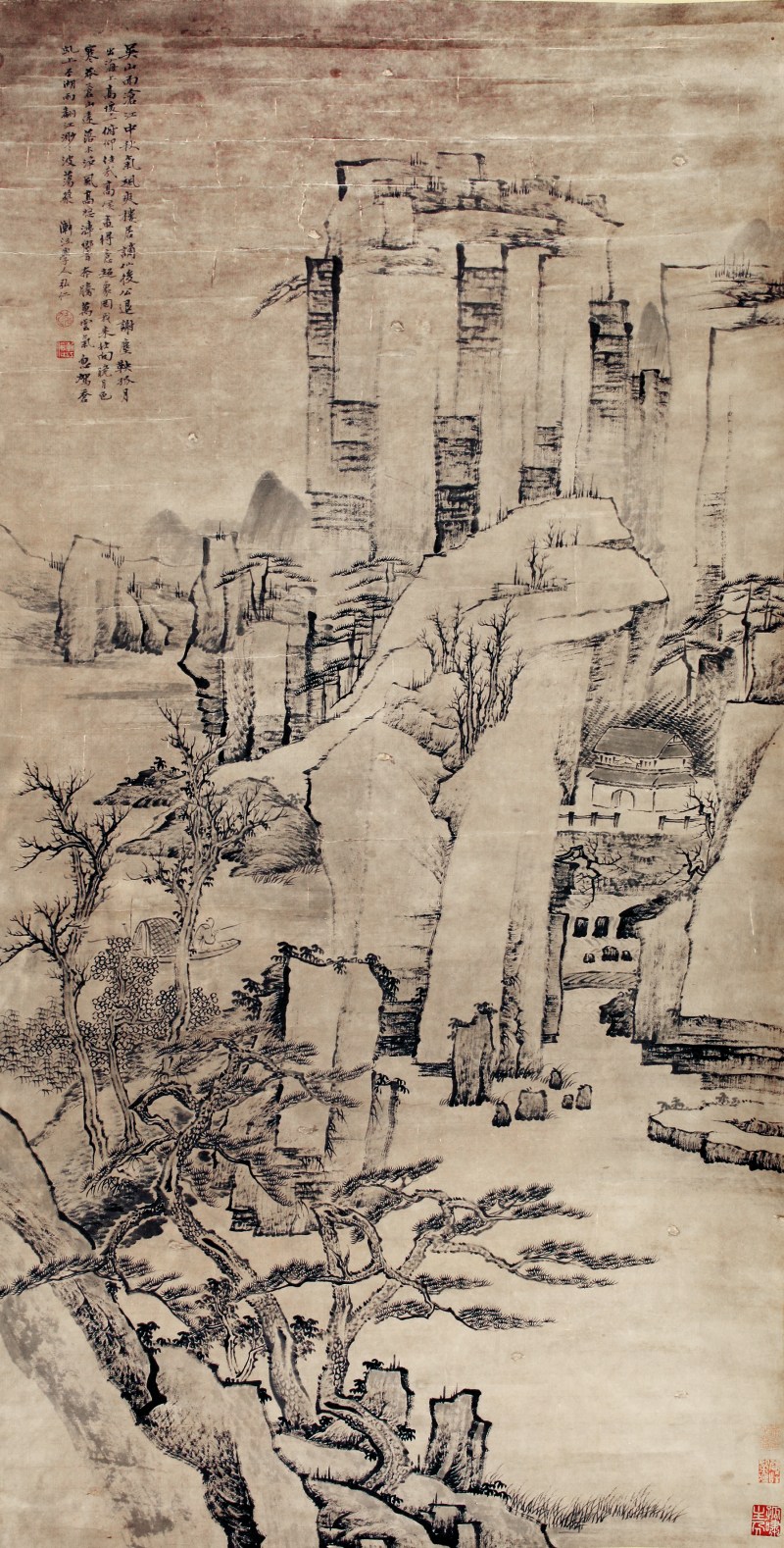 弘仁款 山水
