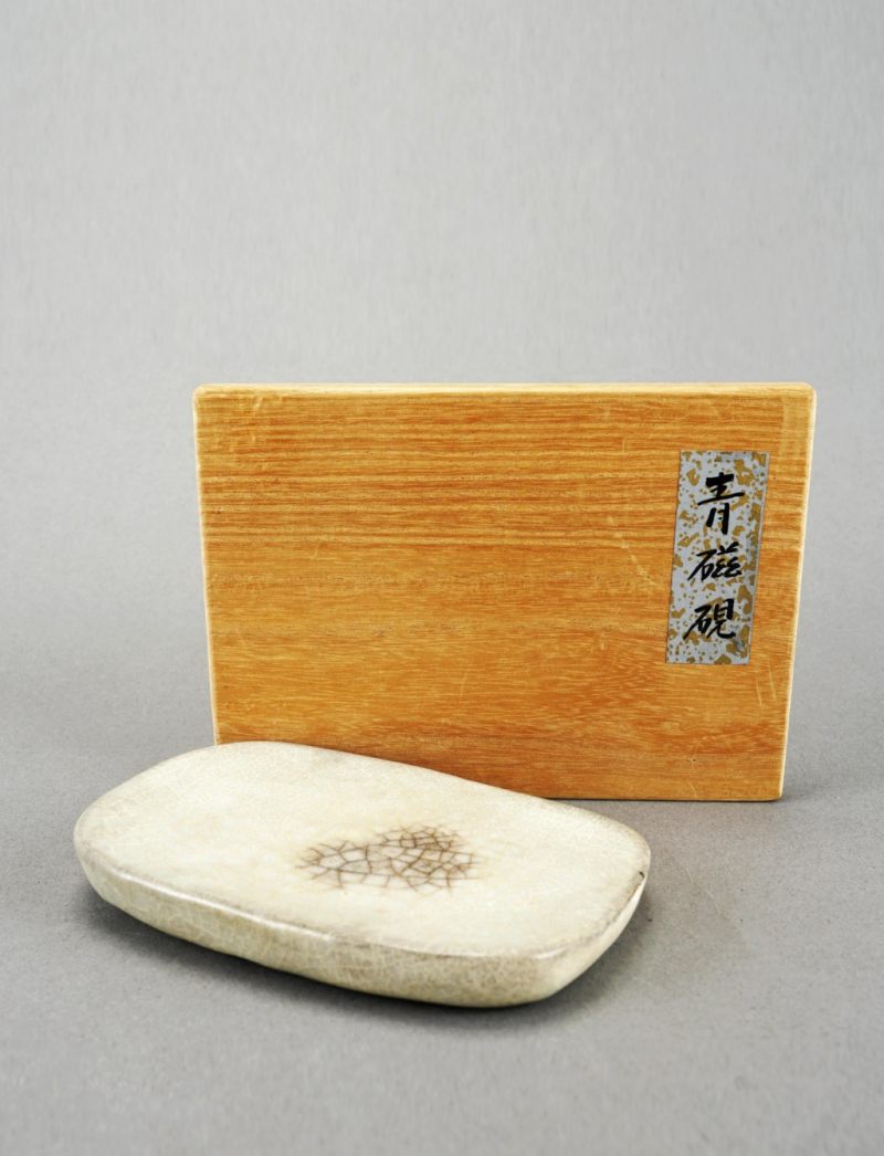    宋 青磁硯 