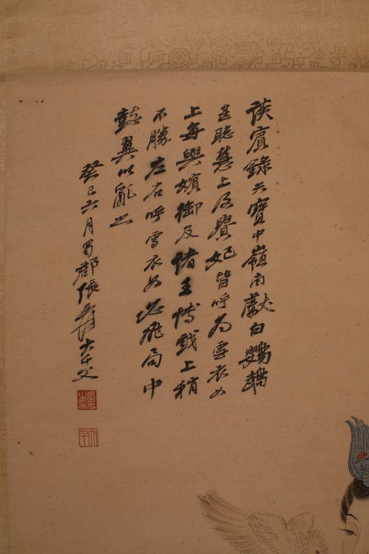 张大千 鹦鹉仕女 - 图2