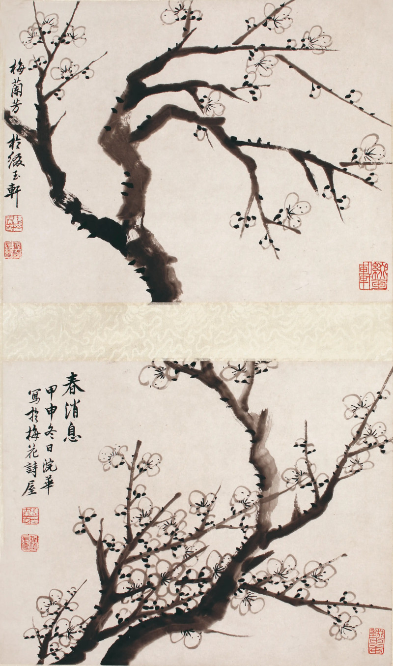梅兰芳 墨梅 双挖