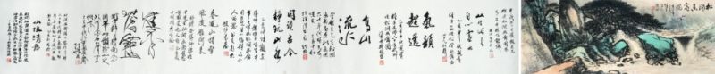    黎雄才 松涧幽禽圖（多位名家讚題）