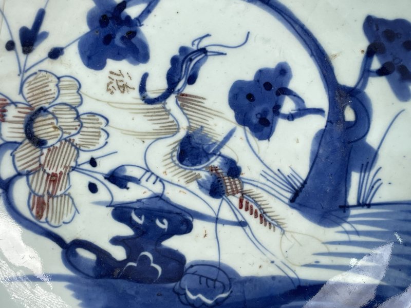 清 青花釉里红花鸟盘 - 图2