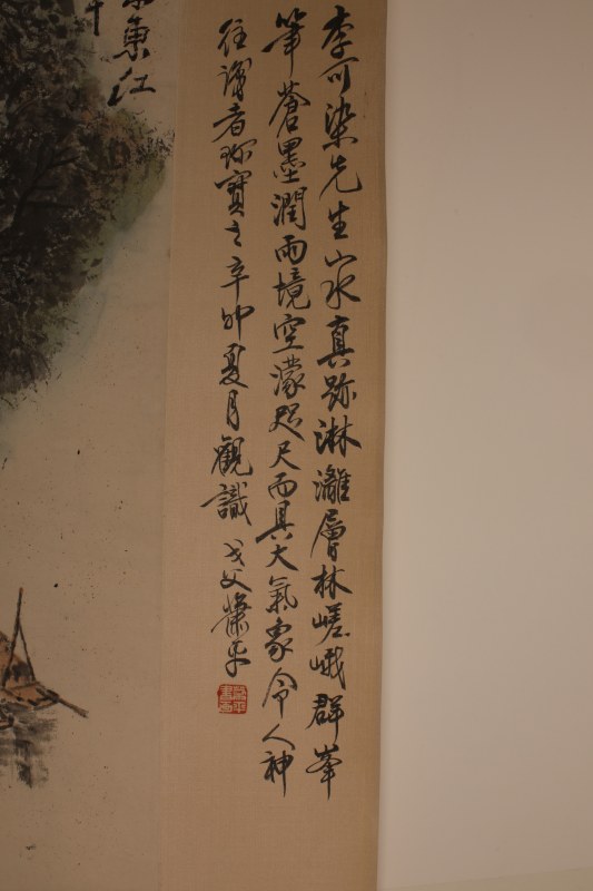 李可染 山水 - 图4