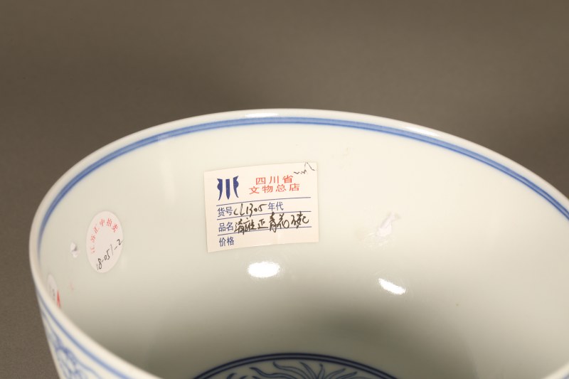 清 青花佛花碗 - 图3