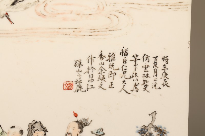 民国 浅绛彩三星瓷板 - 图2