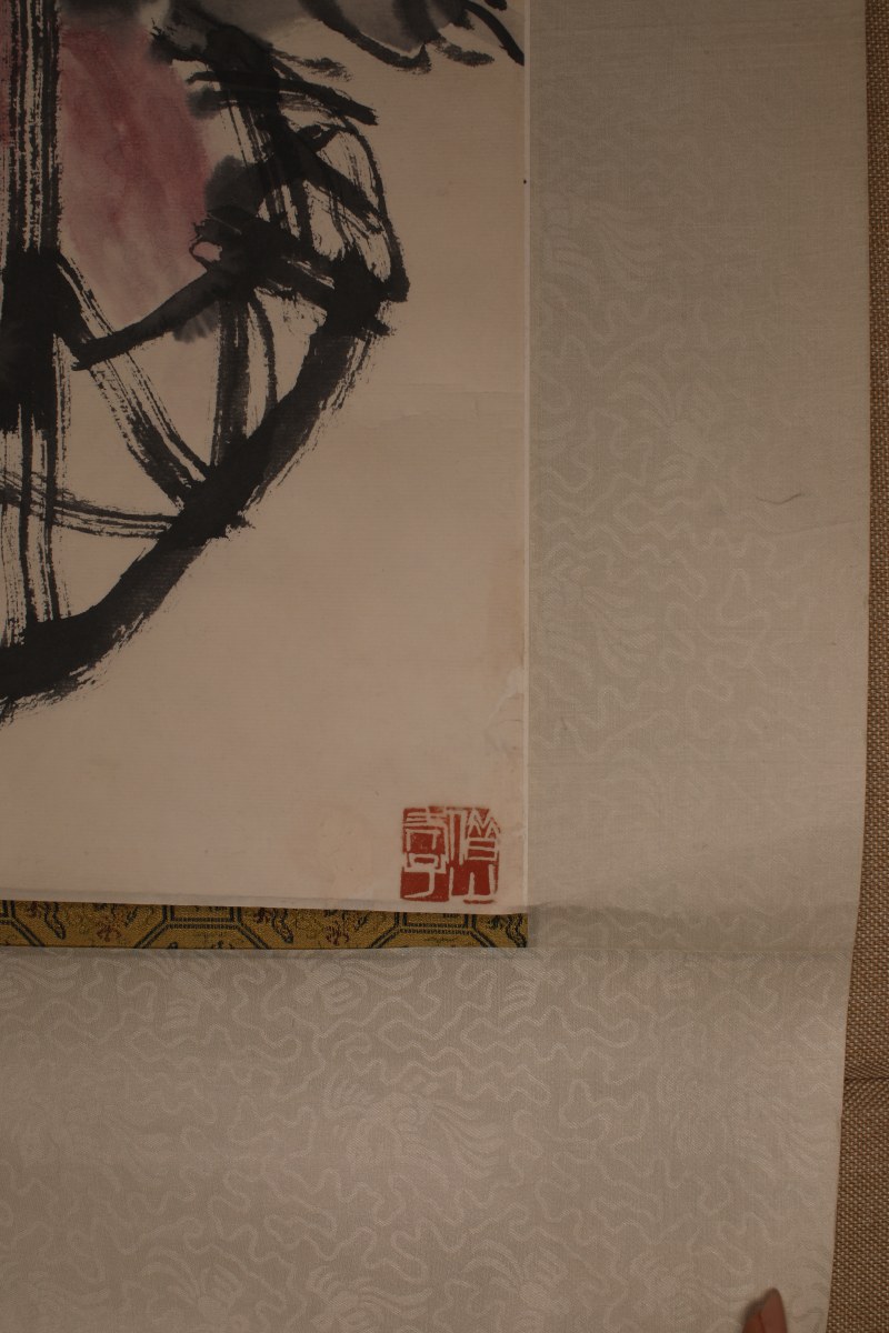 齐白石 双寿 - 图4
