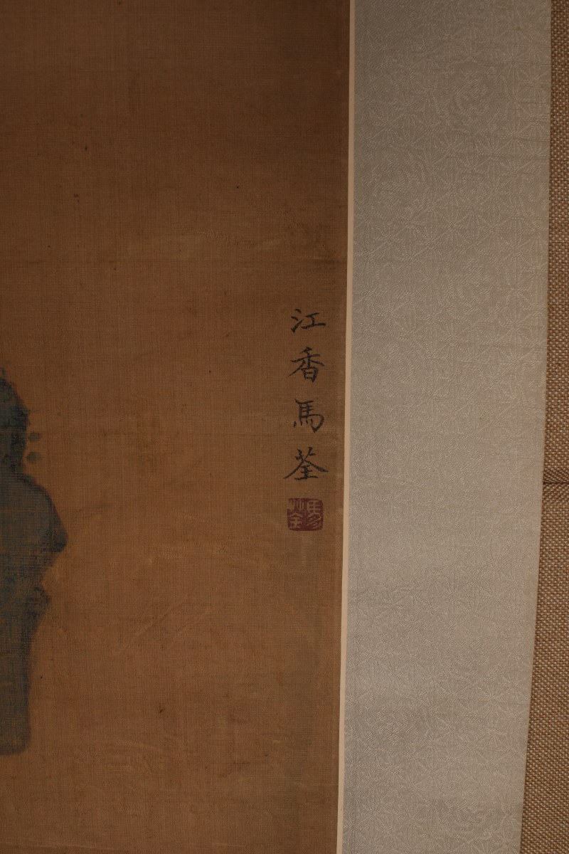 马荃 桃花八哥图 - 图3