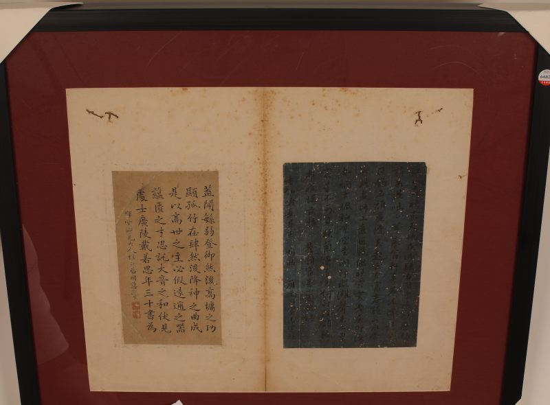 曾国藩 书法  书札 - 图3