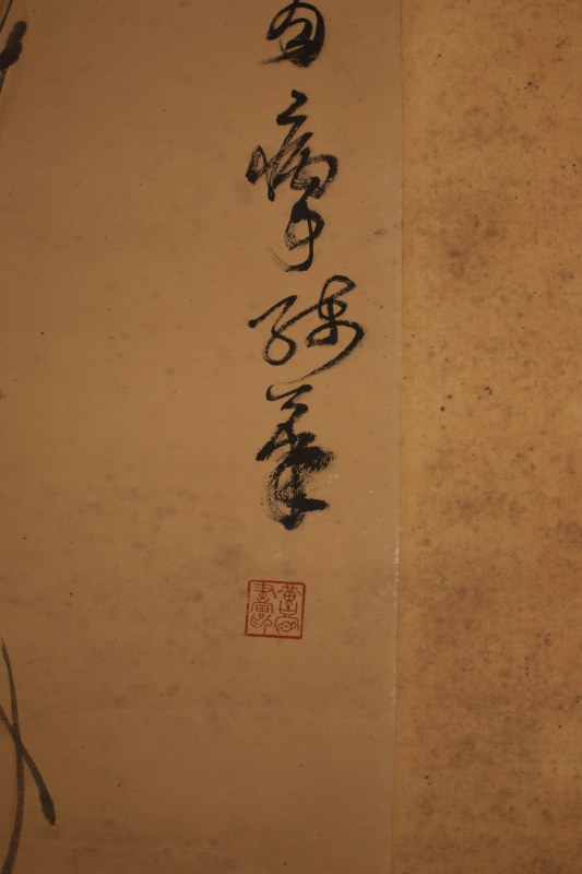 黄胄 人物 - 图4