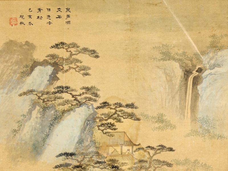    程硯秋 山水 - 图1