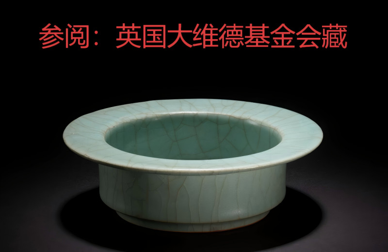 明代 龙泉窑翡色青釉折沿兽足炉 - 图5
