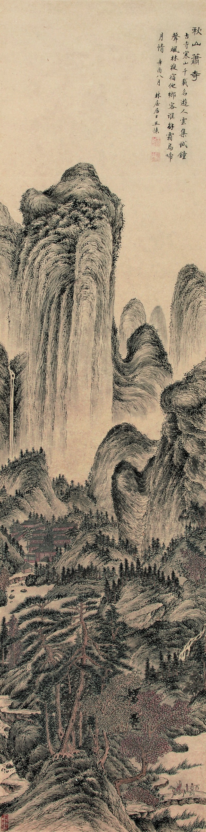 王素 山水