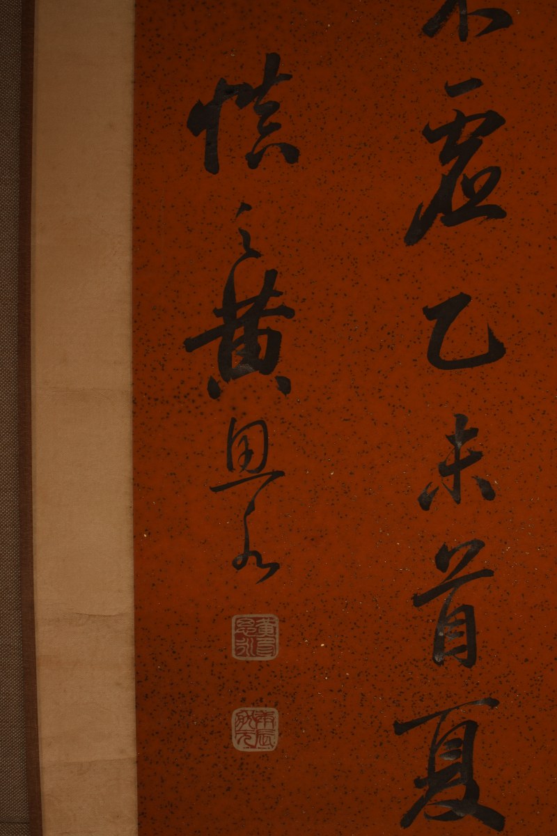 黄思永 书法 - 图3