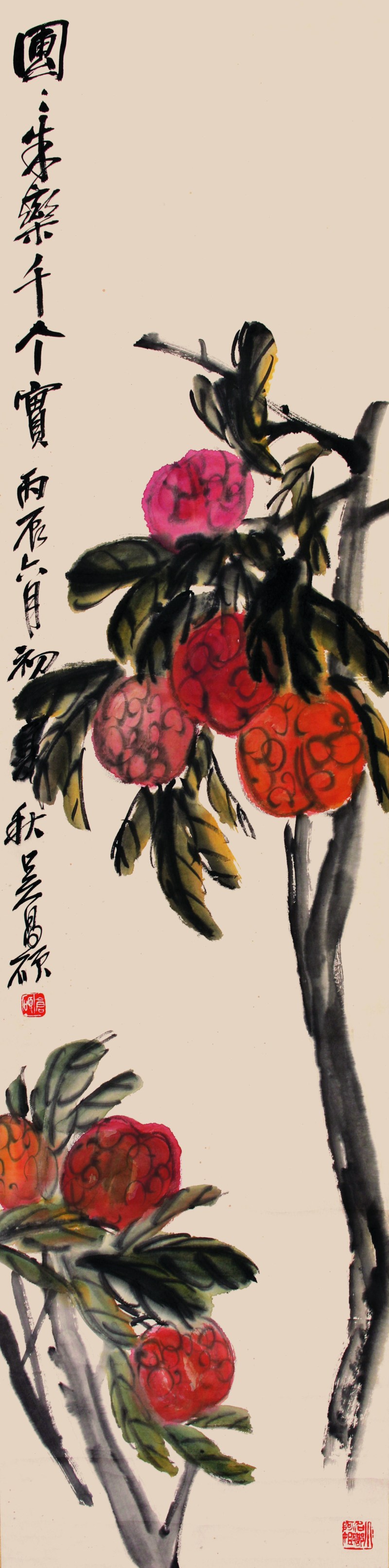 吴昌硕 荔枝