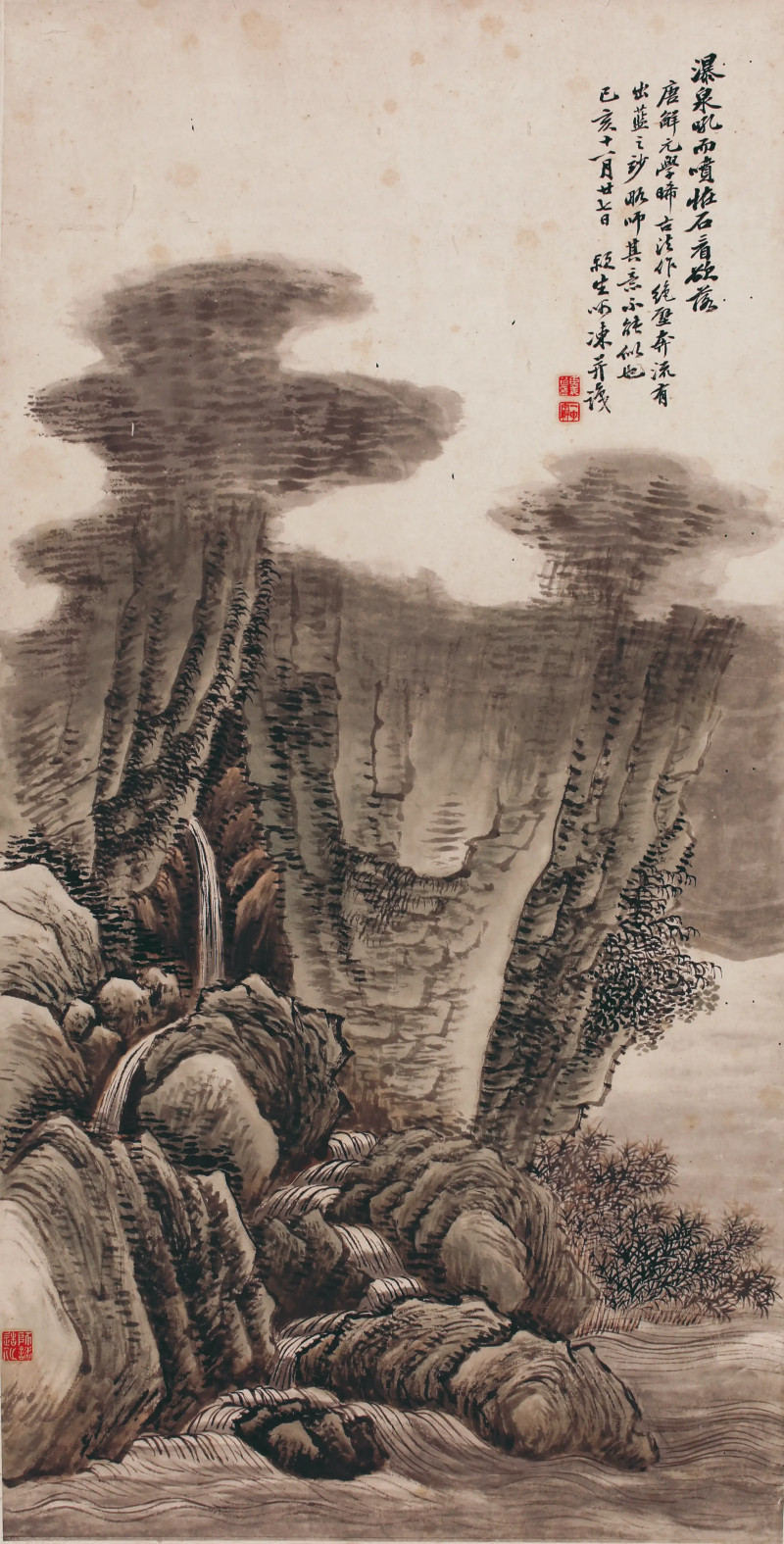 姜筠 山水
