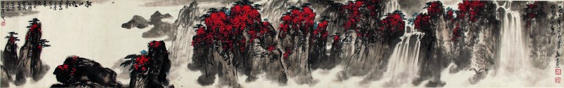魏紫熙 秋山泛歌