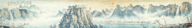    黃君壁 山水