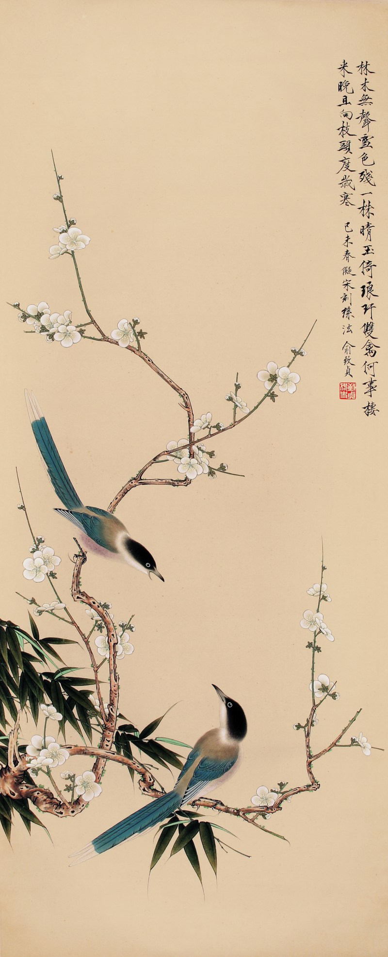 俞致贞 花鸟