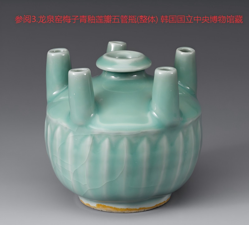 明代 龙泉窑青釉五管花插 - 图14