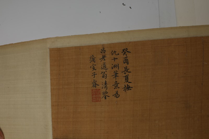 上睿 山水人物 - 图4