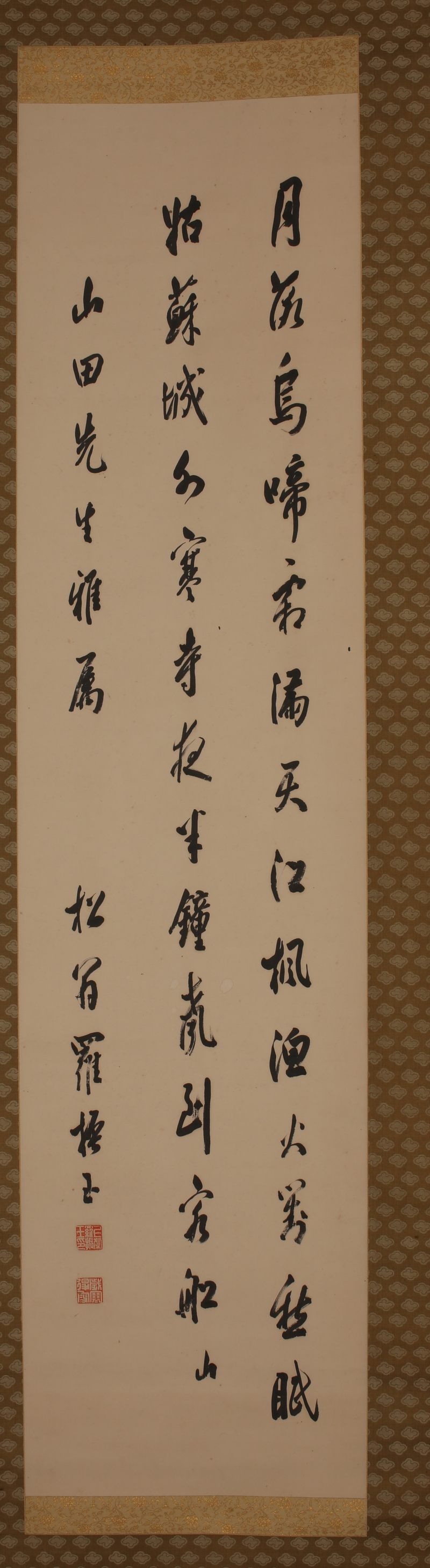 罗振玉 书法 - 图4