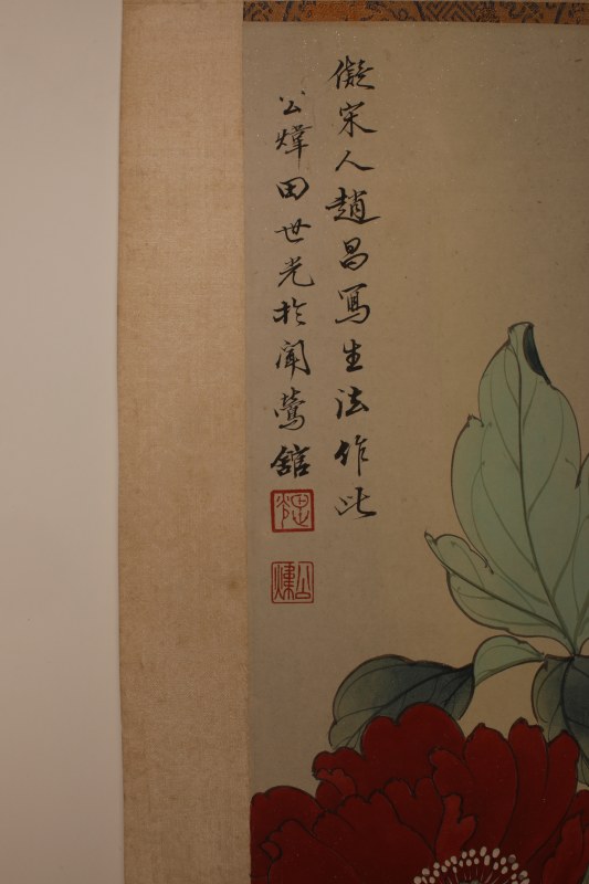 田世光 花鸟 - 图2