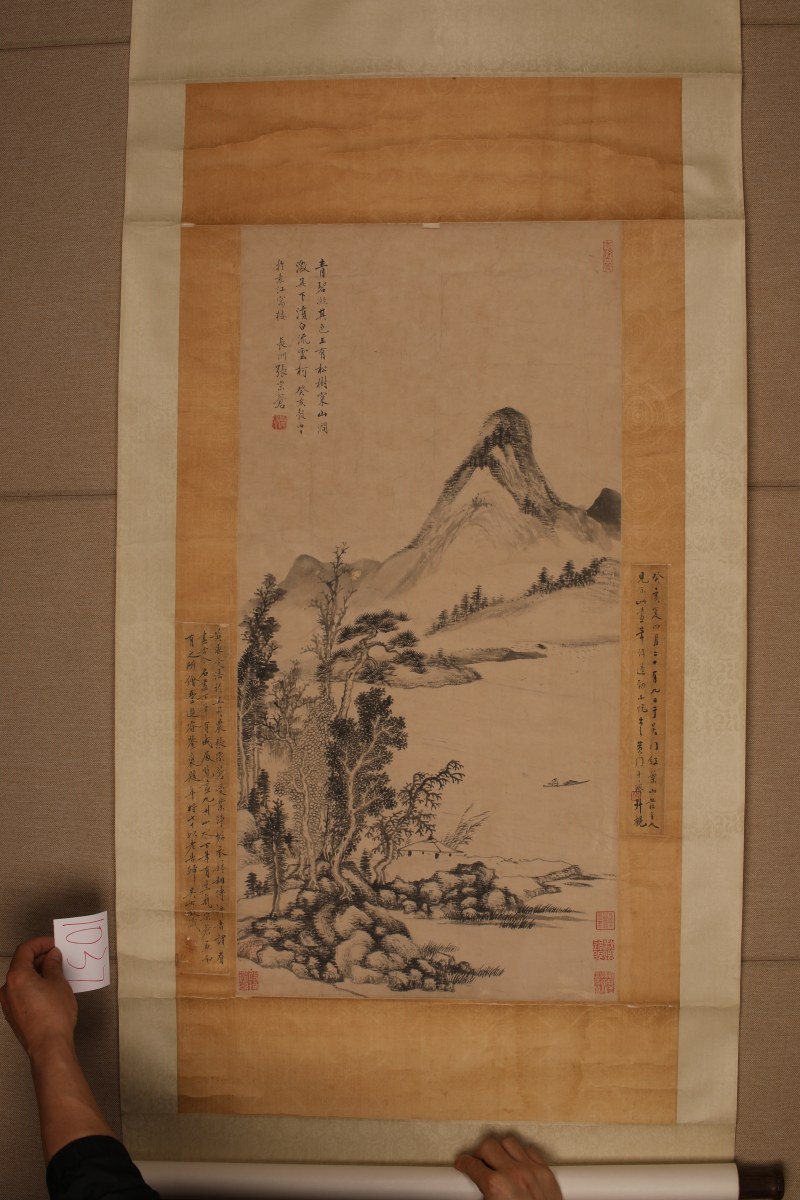 张宗苍 山水 - 图2