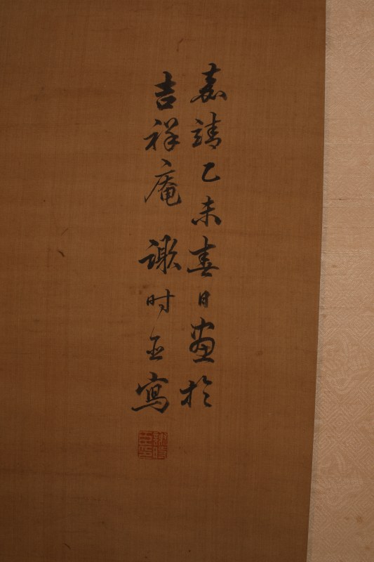 谢时臣 山水 - 图2