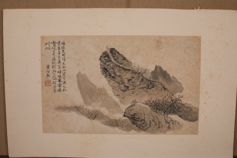 梁绍熙 黄山胜景 册页 - 图5