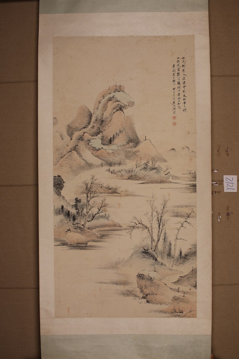 顾沄 山水 - 图2