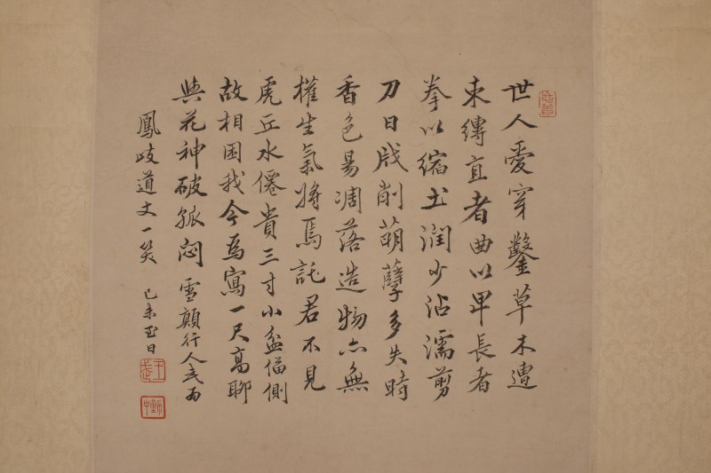 王武 兰石图 - 图3
