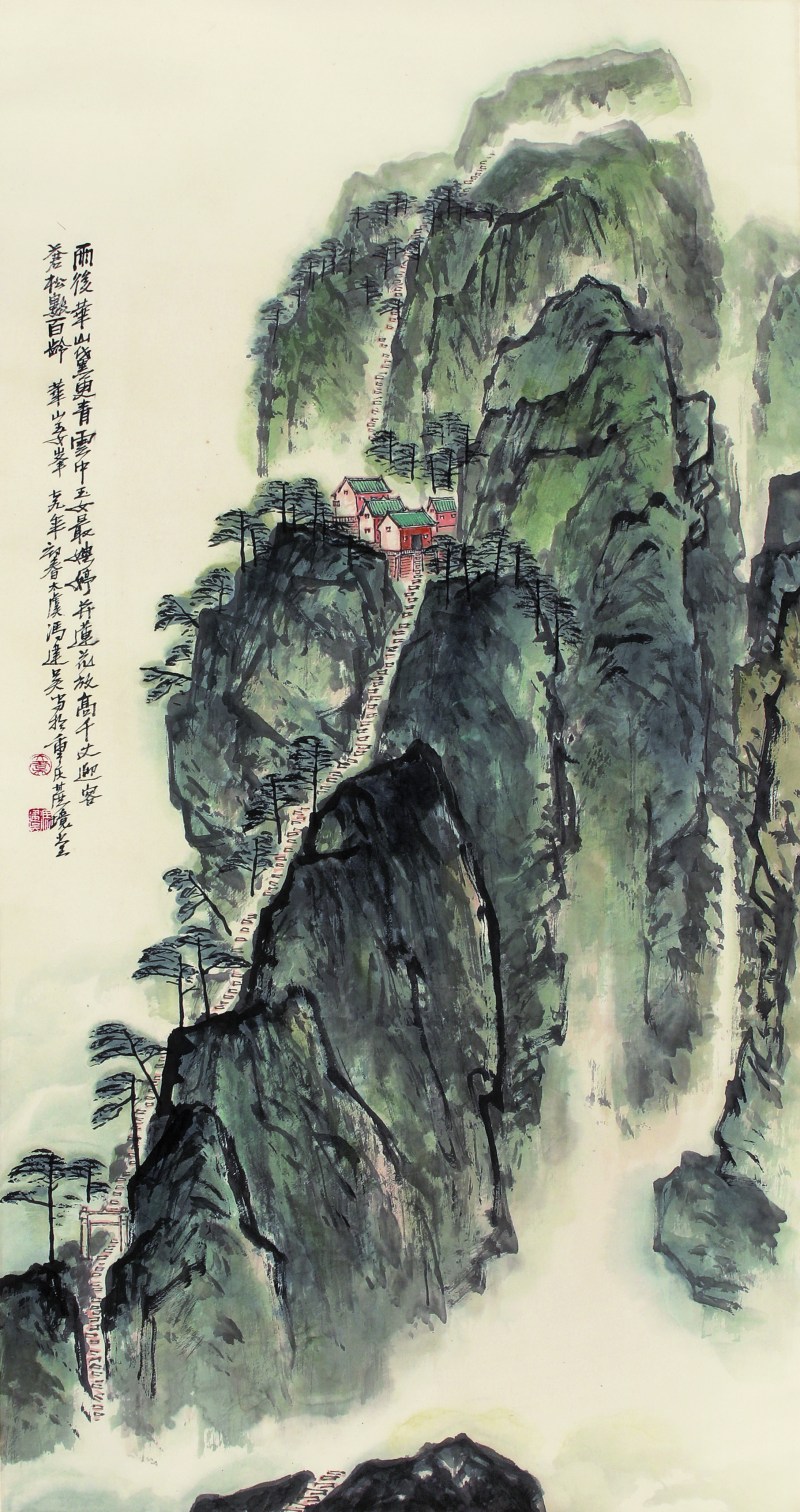 冯建吴 雨后华山