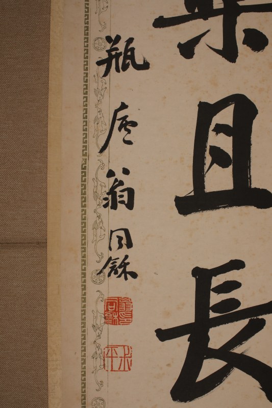 翁同龢 书法七言联 - 图4