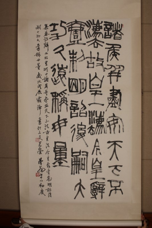 沙曼翁 集秦诏辞 - 图2
