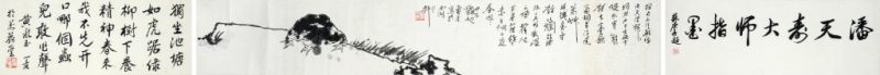    潘天壽 蛙聲
