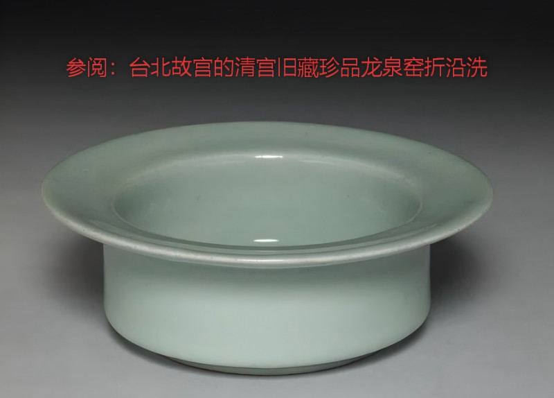 明代 龙泉窑翡色青釉折沿兽足炉 - 图7