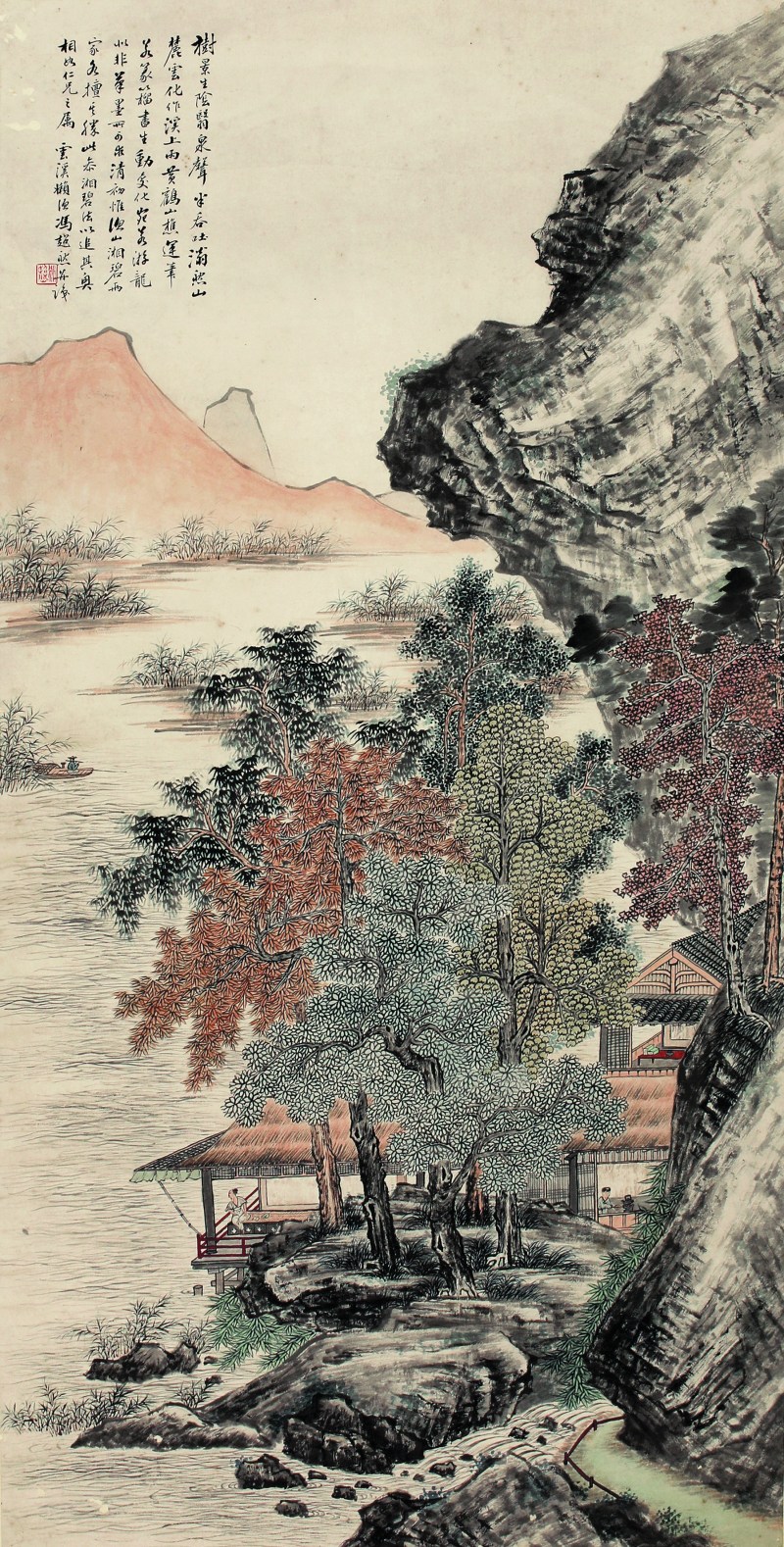冯超然 山水