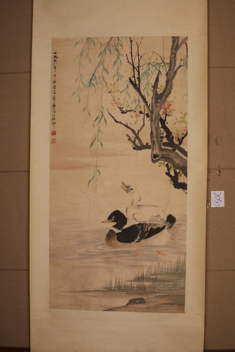 江寒汀 春江鸭嬉 - 图2