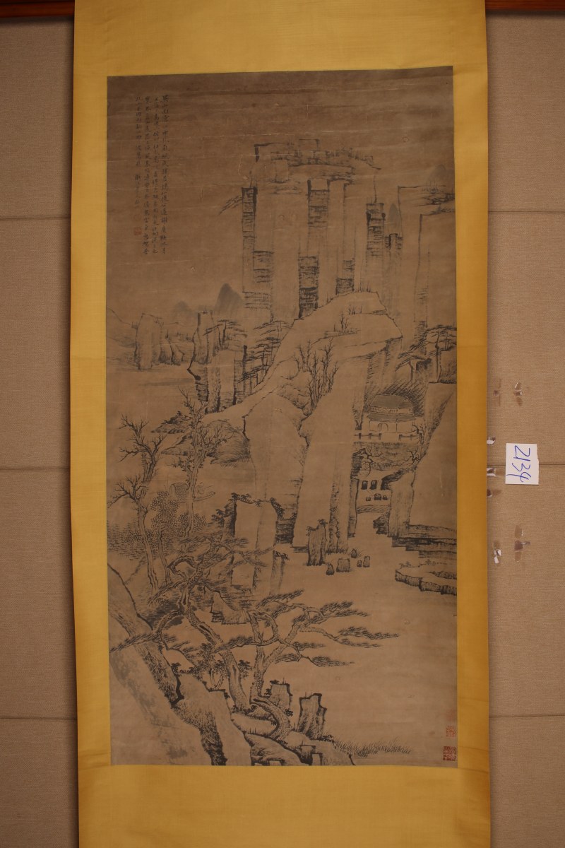 弘仁款 山水 - 图2