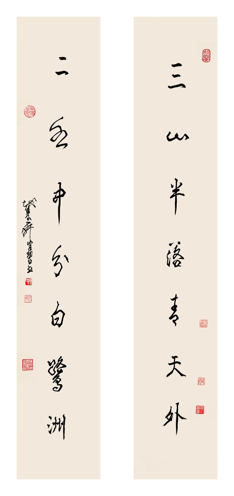 陈佩秋 书法 - 图1