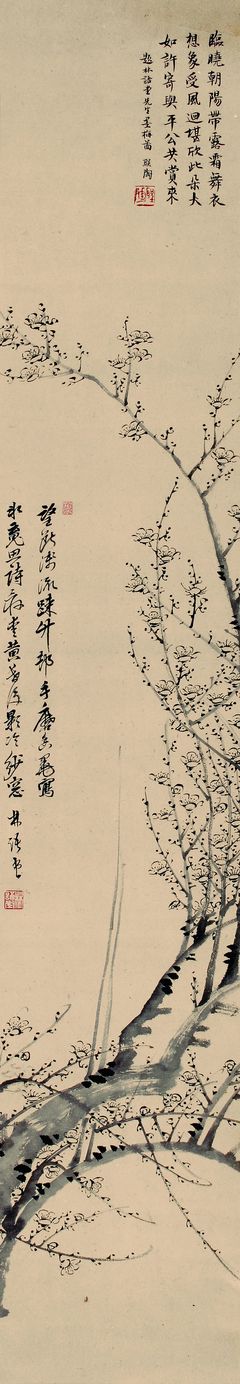 林语堂 梅花