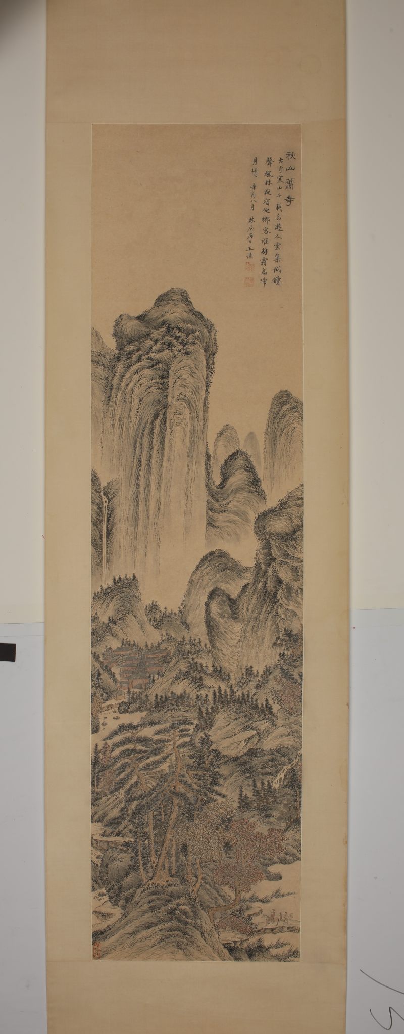 王素 山水 - 图2