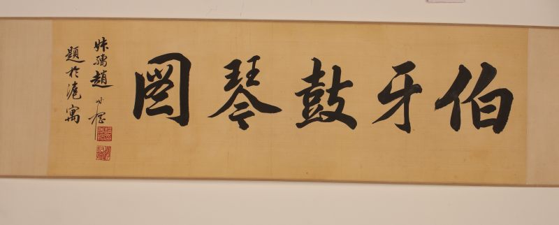吴湖帆 人物 - 图5